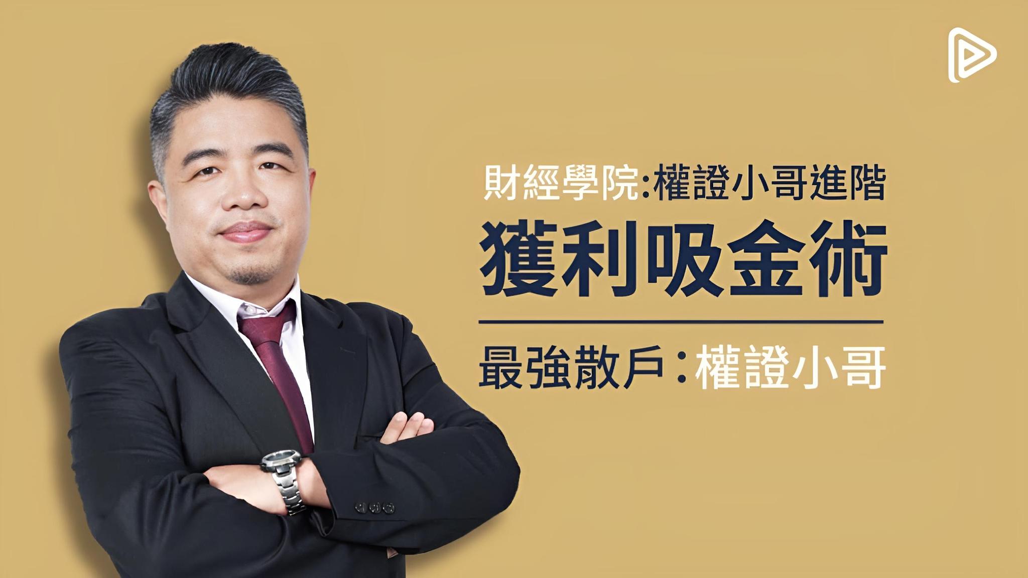 領取明牌示意